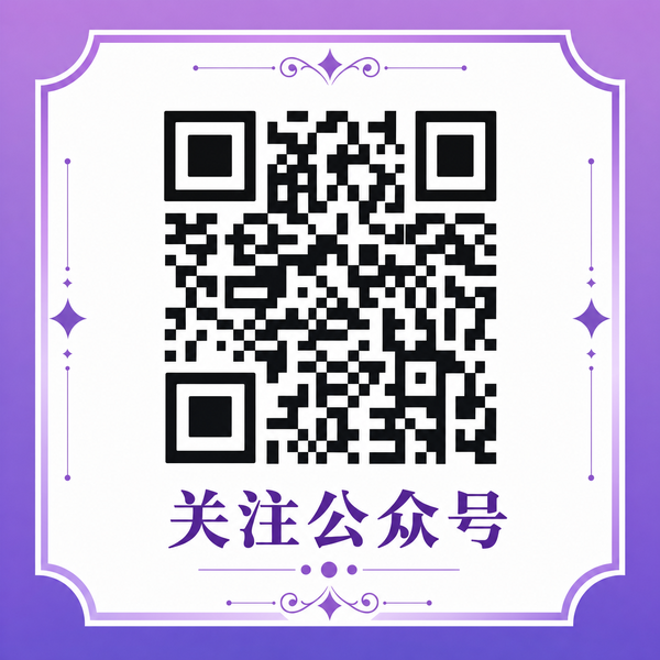 猎奇公众号